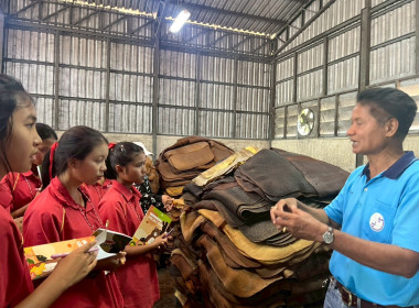 จัดโครงการทัศนศึกษาดูงานเพื่อเสริมสร้างประสบการณ์ให้กับนักเรียน ประจำปีงบประมาณ 2569 ... พารามิเตอร์รูปภาพ 8